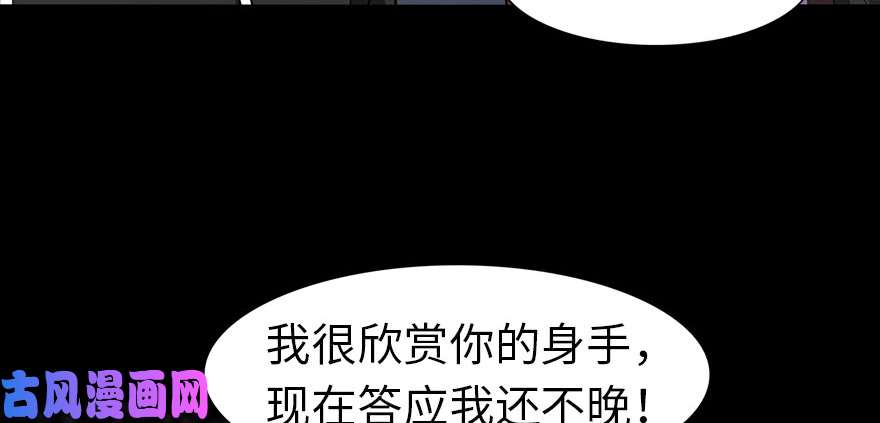 我的病毒女友（移动版）077