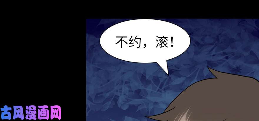 我的病毒女友（移动版）077