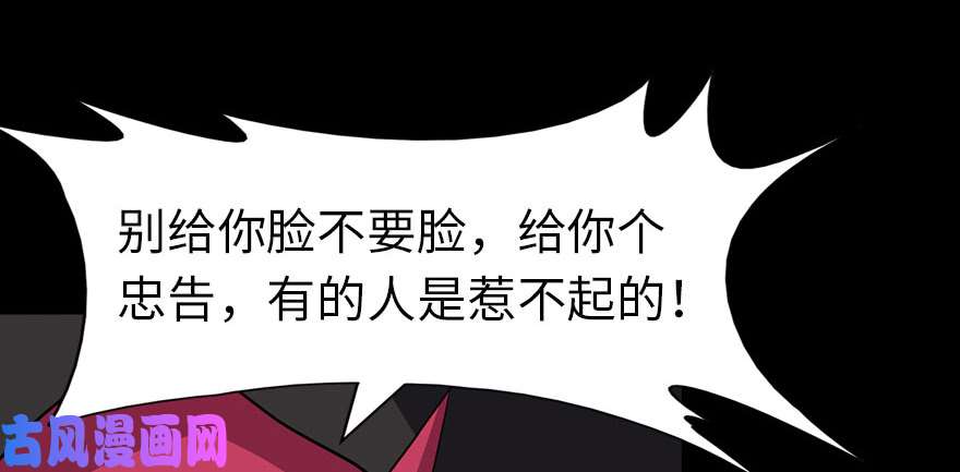 我的病毒女友（移动版）077