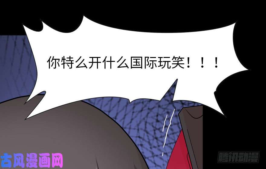 我的病毒女友（移动版）077