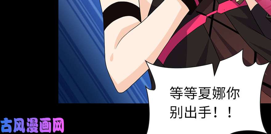 我的病毒女友（移动版）077