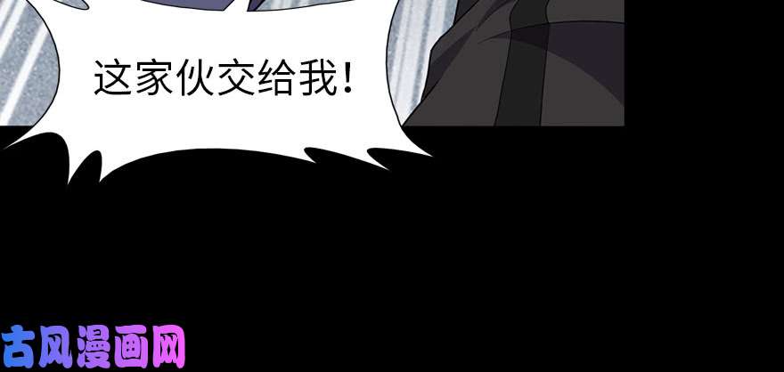 我的病毒女友（移动版）077