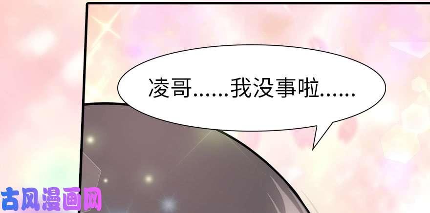 我的病毒女友（移动版）077