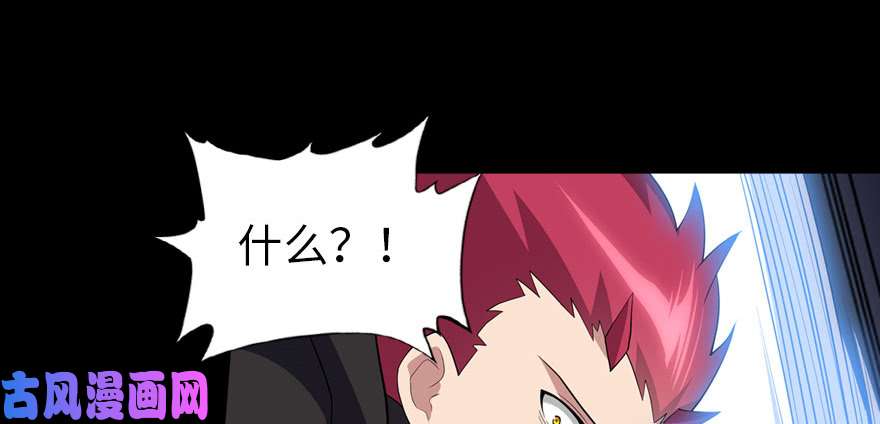 我的病毒女友（移动版）077