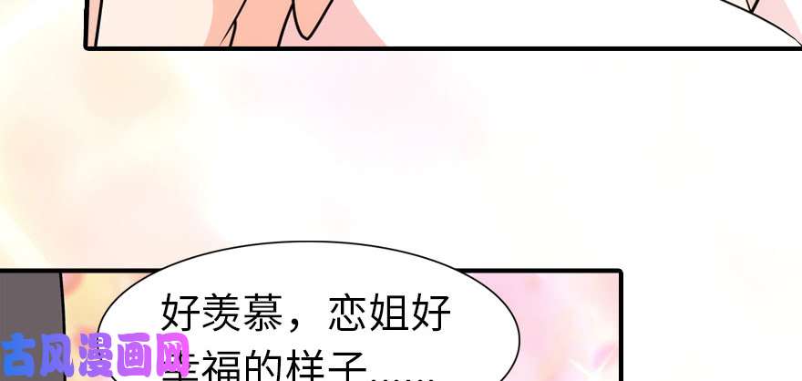 我的病毒女友（移动版）077