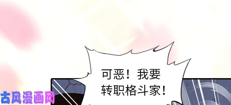 我的病毒女友（移动版）077