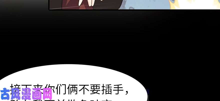 我的病毒女友（移动版）077