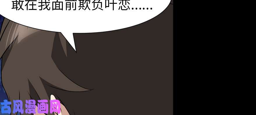 我的病毒女友（移动版）077