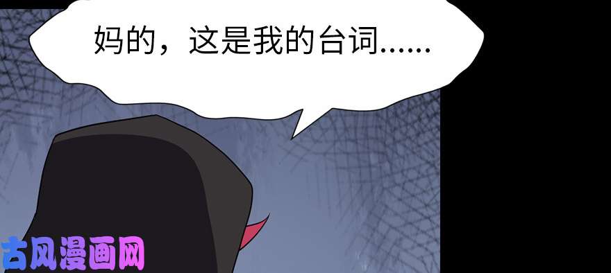 我的病毒女友（移动版）077