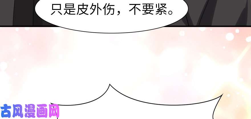 我的病毒女友（移动版）078