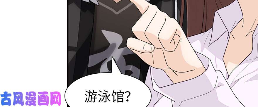 我的病毒女友（移动版）078