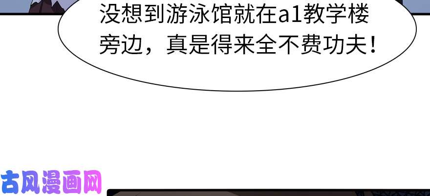 我的病毒女友（移动版）078
