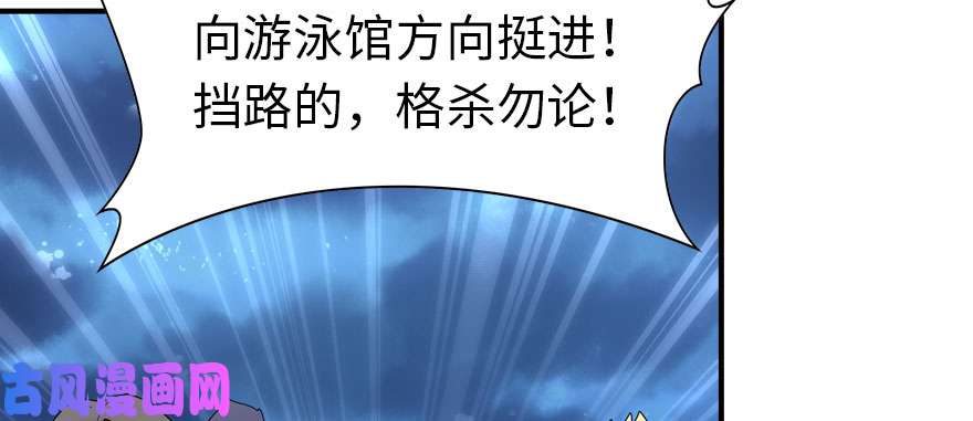我的病毒女友（移动版）078