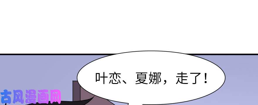 我的病毒女友（移动版）078