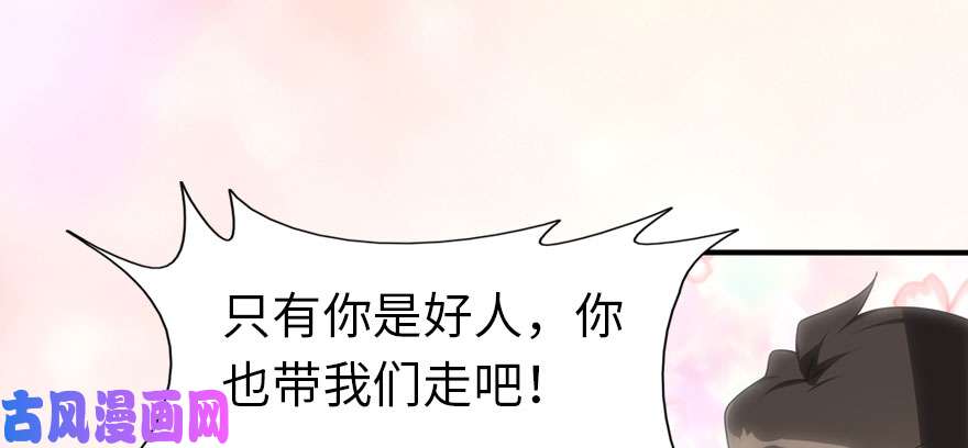 我的病毒女友（移动版）078