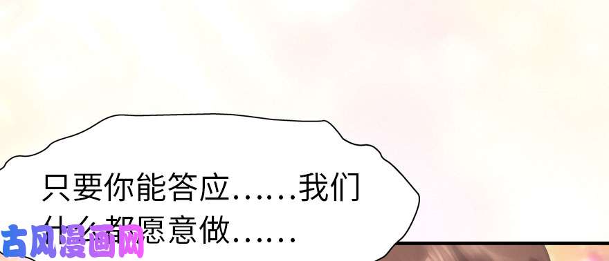 我的病毒女友（移动版）078