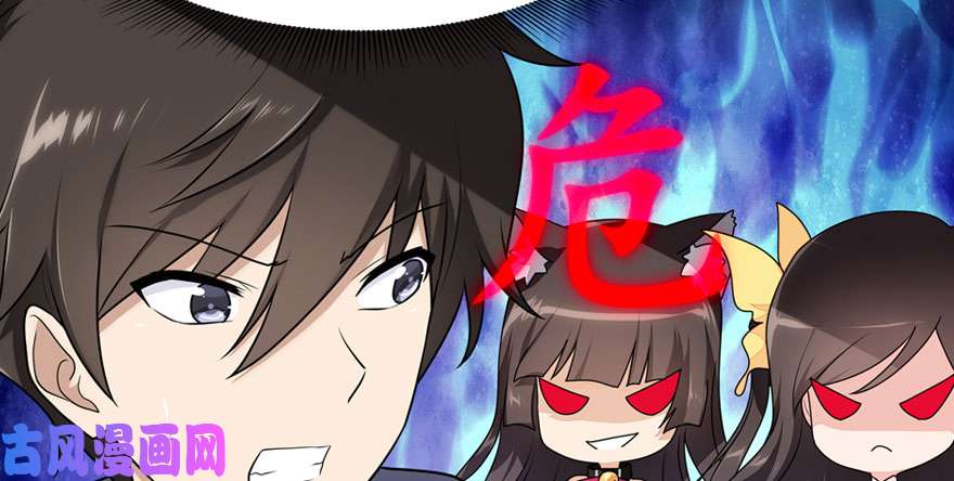 我的病毒女友（移动版）078