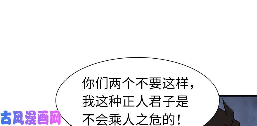 我的病毒女友（移动版）078
