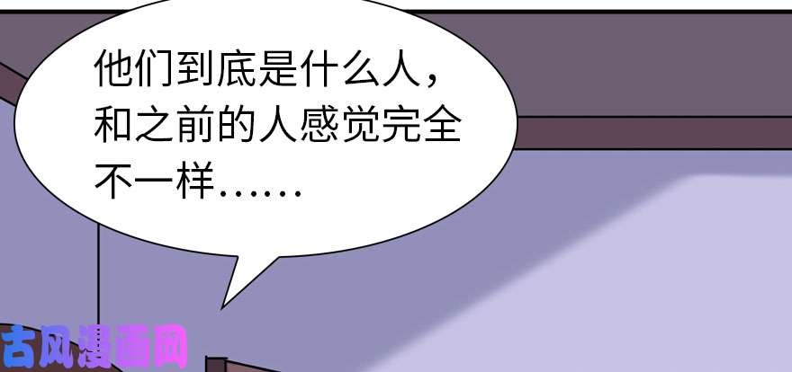 我的病毒女友（移动版）078