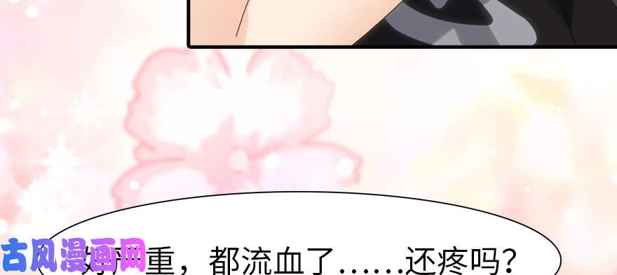 我的病毒女友（移动版）078