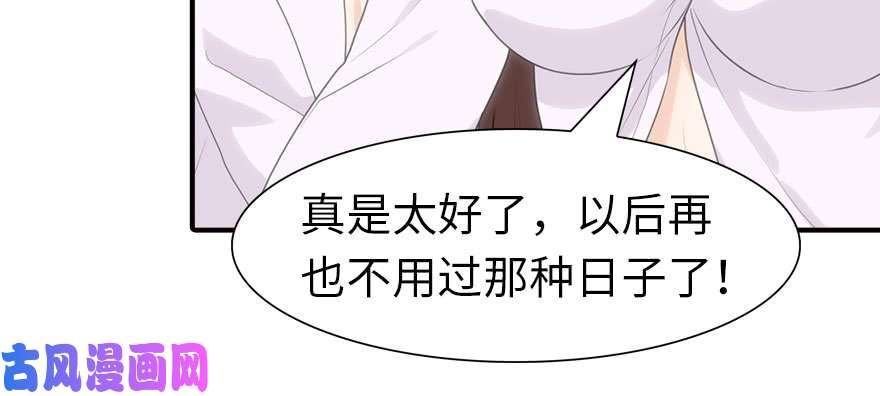 我的病毒女友（移动版）078