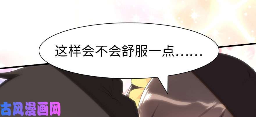 我的病毒女友（移动版）078