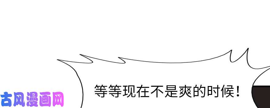 我的病毒女友（移动版）078