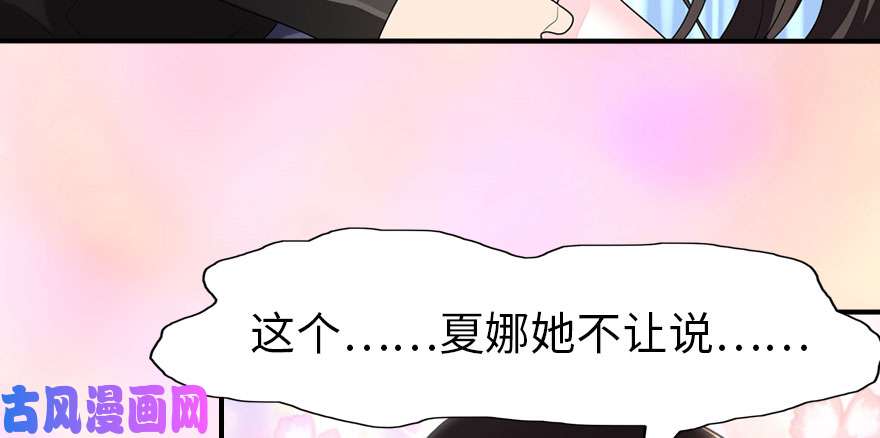 我的病毒女友（移动版）078