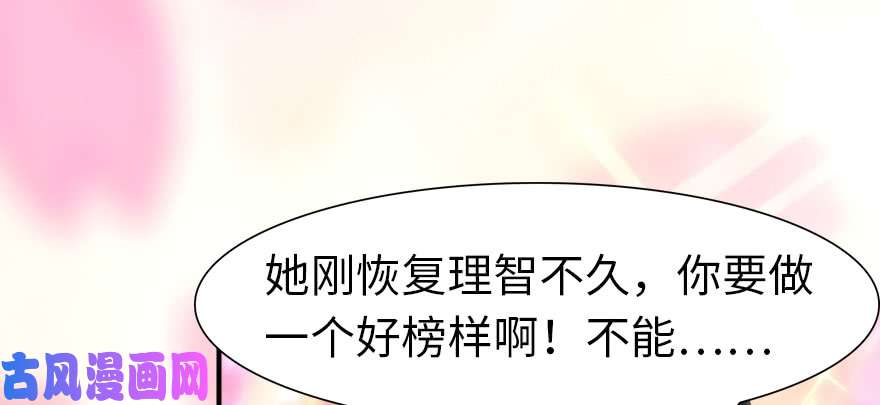 我的病毒女友（移动版）078