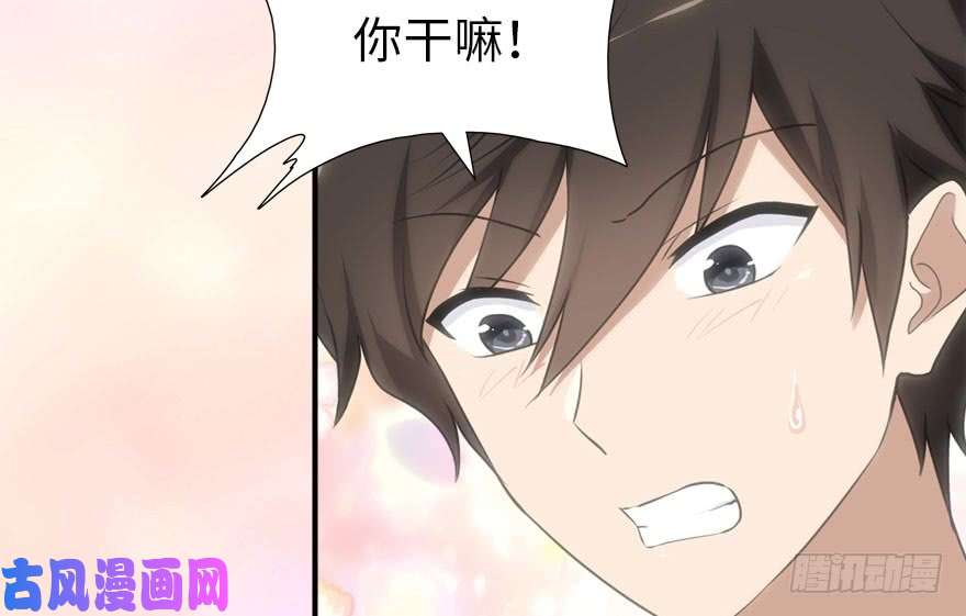我的病毒女友（移动版）078