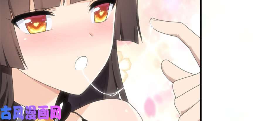 我的病毒女友（移动版）078