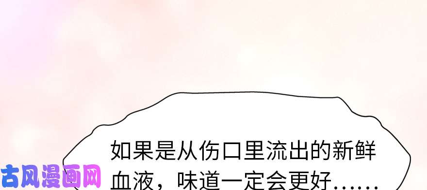 我的病毒女友（移动版）078