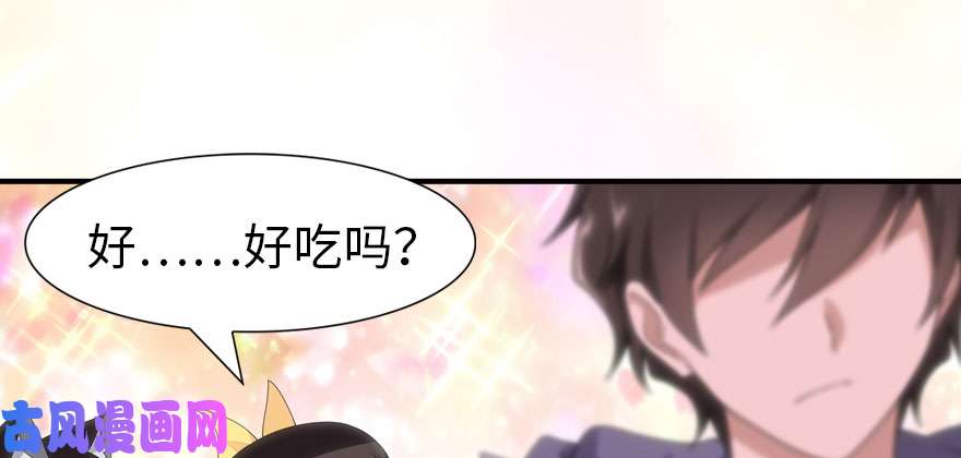 我的病毒女友（移动版）078