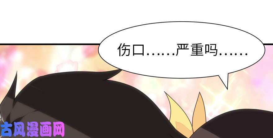 我的病毒女友（移动版）078