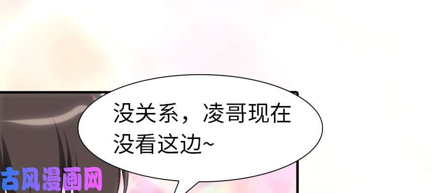 我的病毒女友（移动版）078