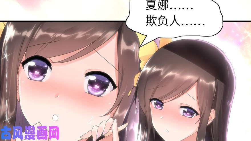 我的病毒女友（移动版）078