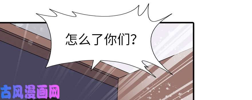 我的病毒女友（移动版）078