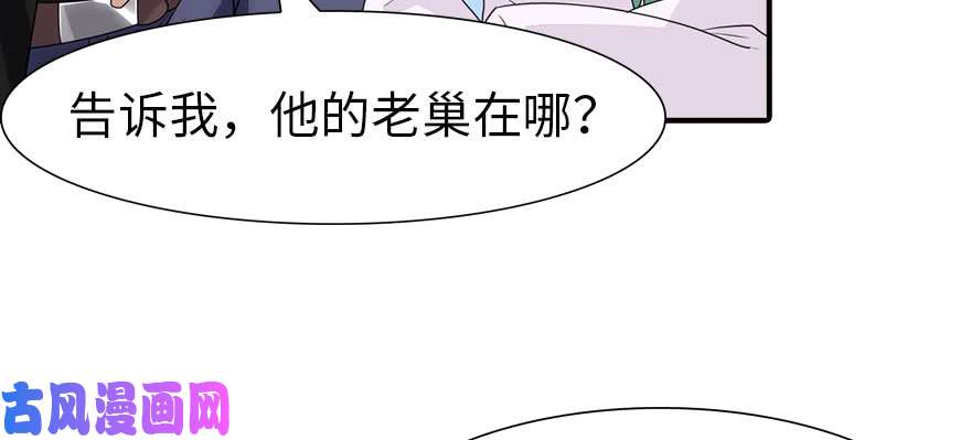我的病毒女友（移动版）078