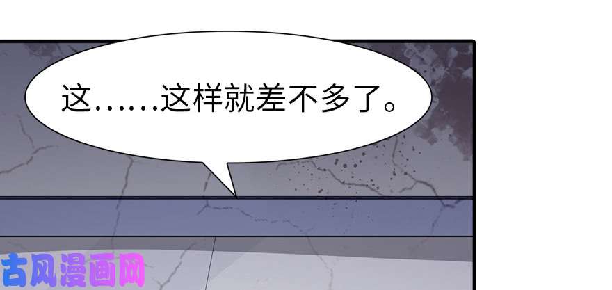 我的病毒女友（移动版）079