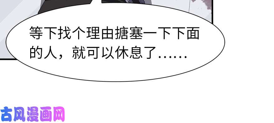 我的病毒女友（移动版）079