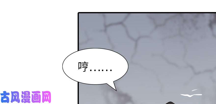 我的病毒女友（移动版）079