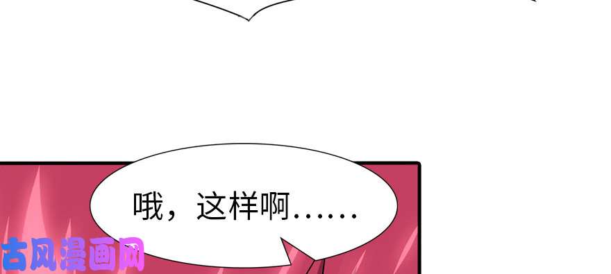 我的病毒女友（移动版）079