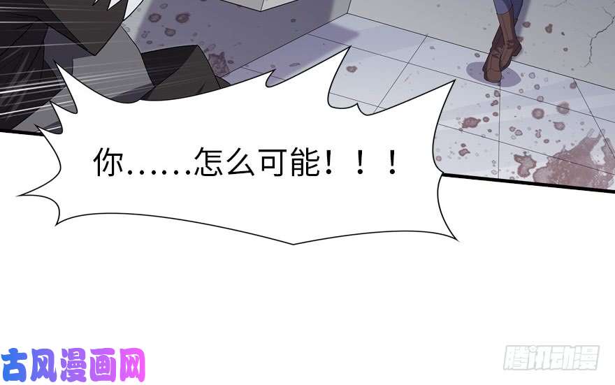 我的病毒女友（移动版）079