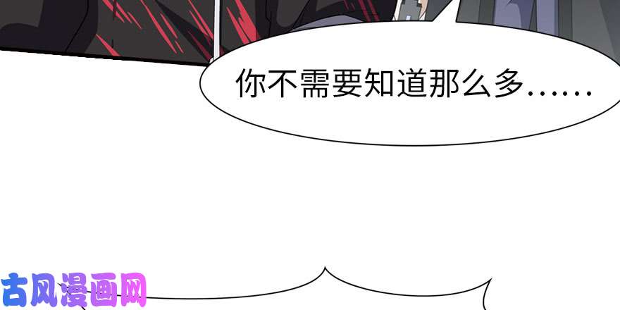 我的病毒女友（移动版）079