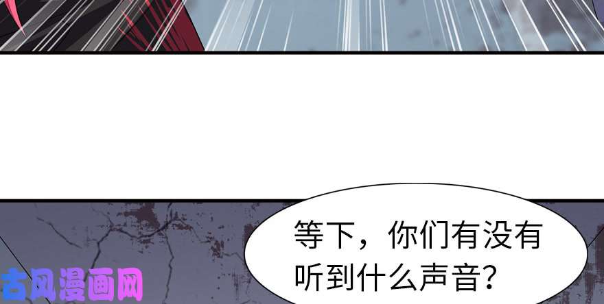 我的病毒女友（移动版）079