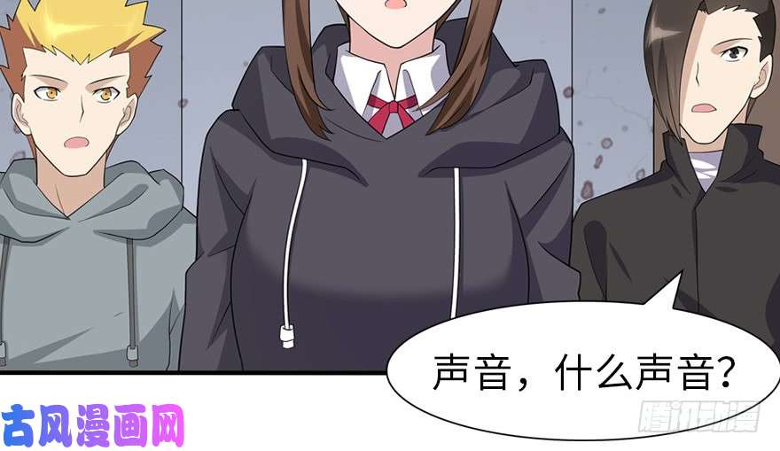 我的病毒女友（移动版）079