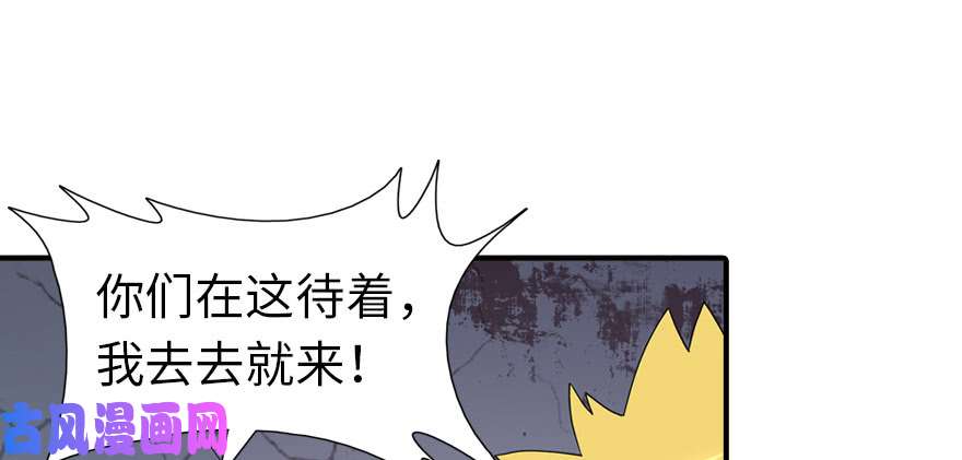 我的病毒女友（移动版）079