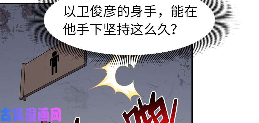 我的病毒女友（移动版）079