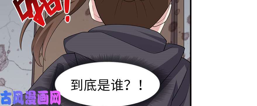 我的病毒女友（移动版）079