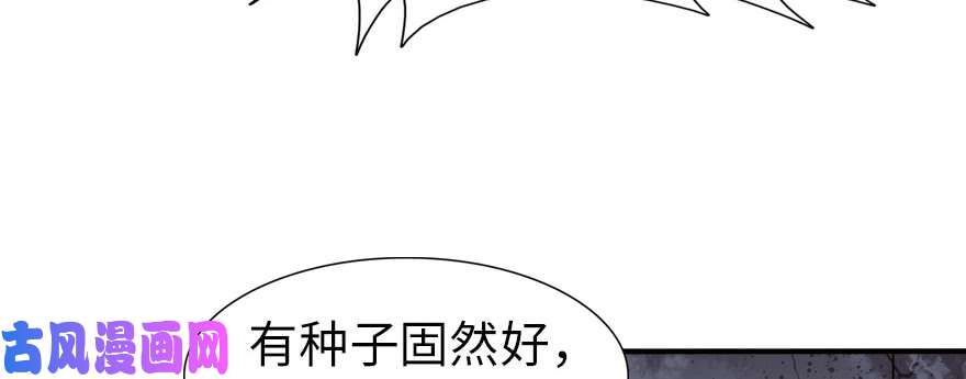 我的病毒女友（移动版）079